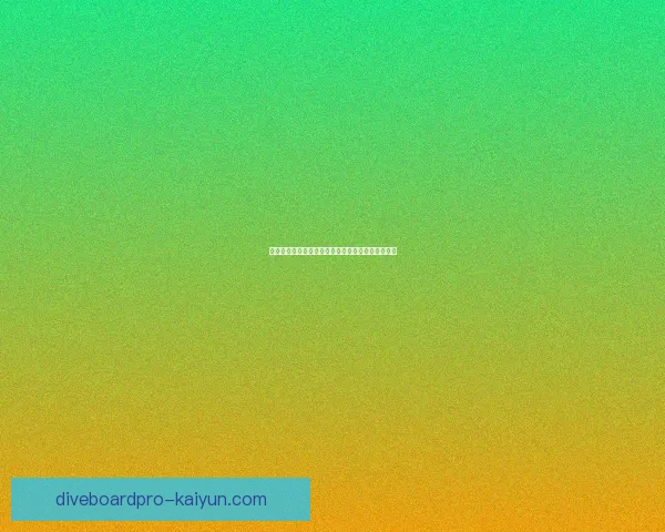 足球季后赛阶段逐渐临近，球队竞争力增强值得关注