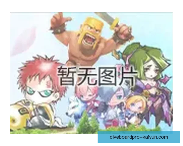 联赛官方公告：新赛季赛程调整及竞赛规则更新